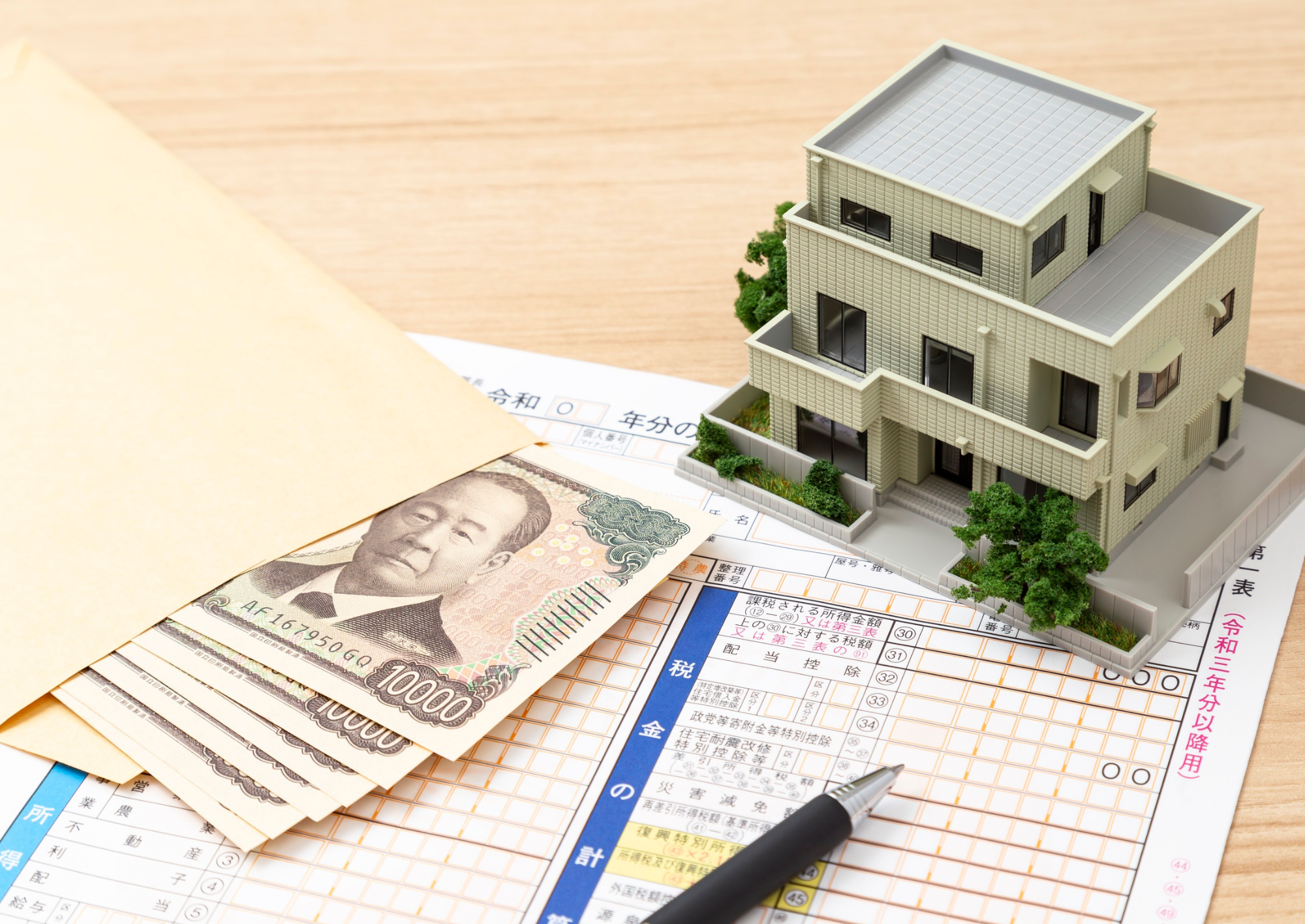 2. 藤沢市特有の不動産業者の活用法