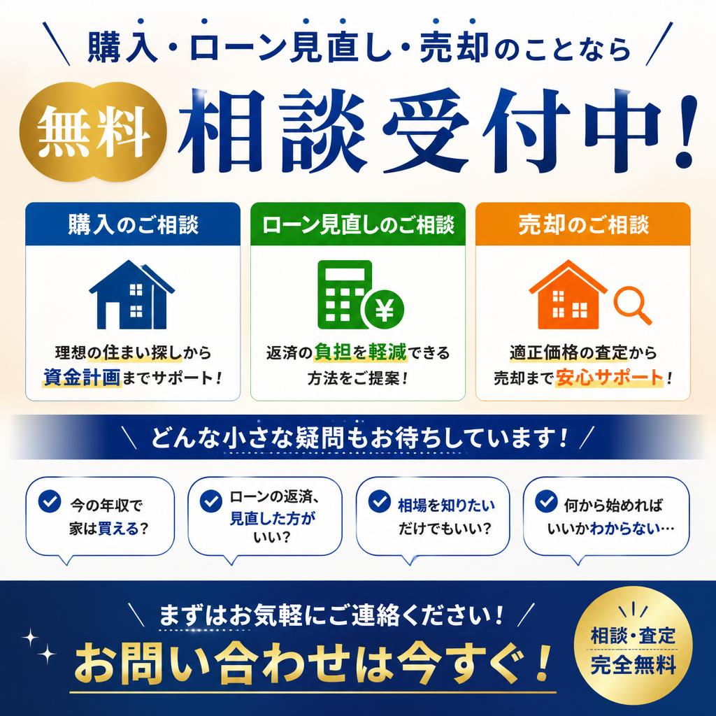あなたの未来を広げるために