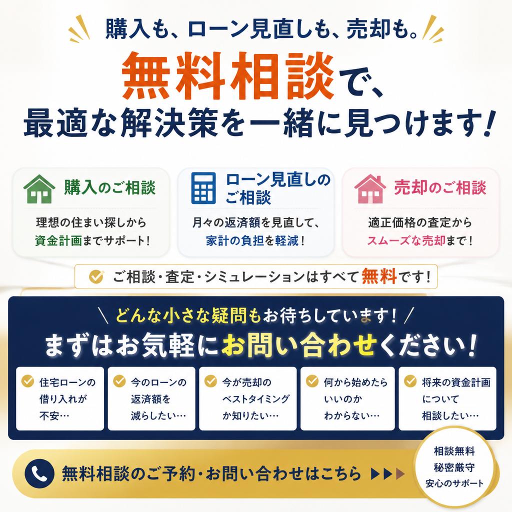 あなたの未来を広げるために