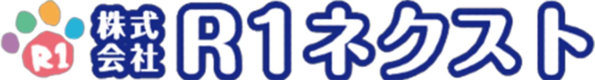 株式会社R1ネクスト
